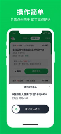 超强省电大师安卓版