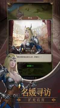 列王纪元折扣版