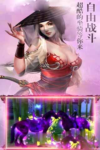 傲世九重天游戏