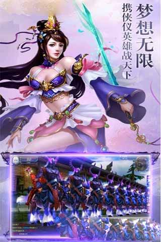 傲世九重天游戏