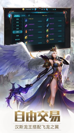 无尽之魂完整版