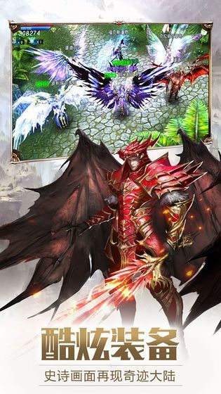 无尽之魂完整版