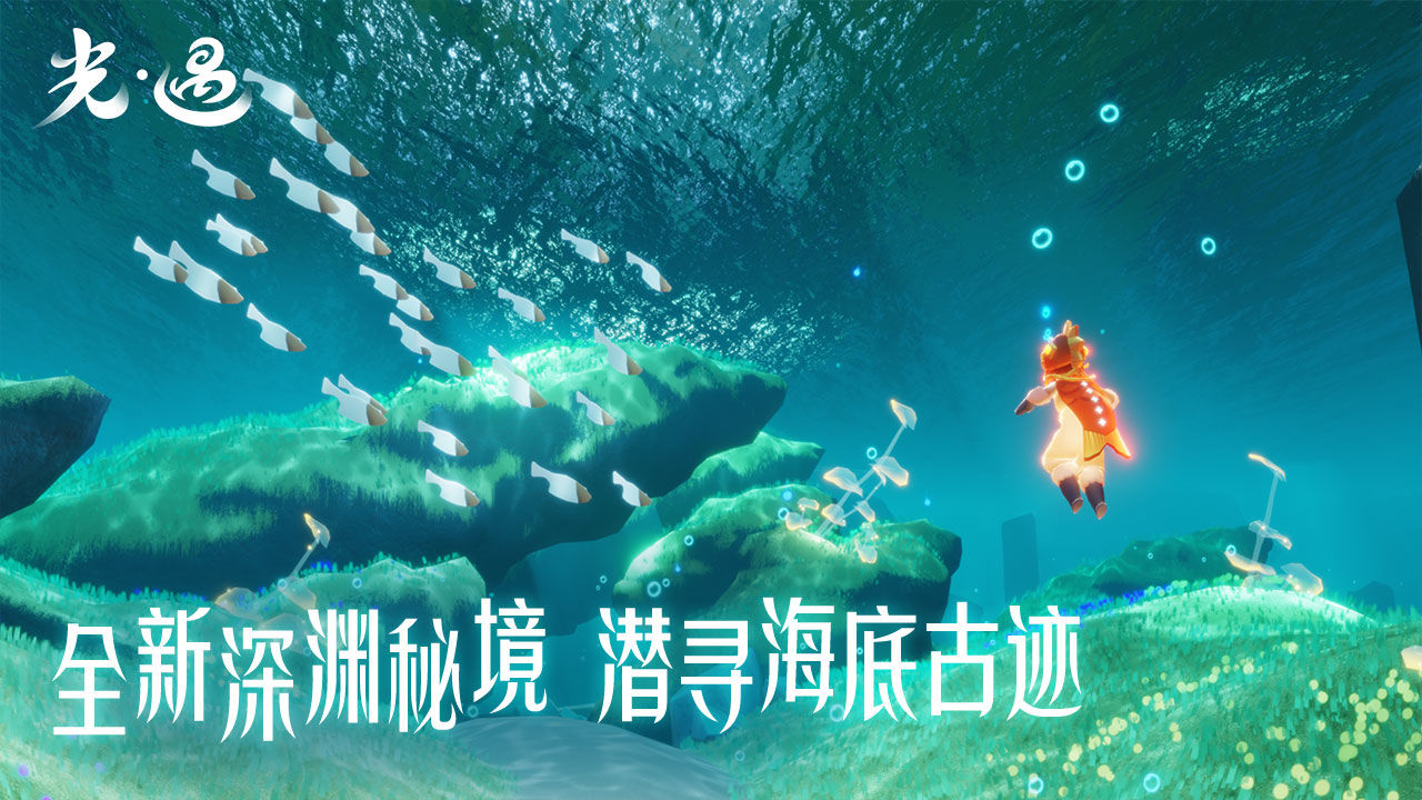 光遇姆明季版本
