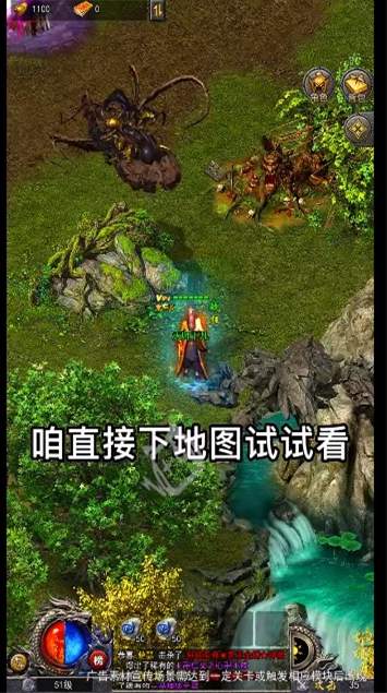 帝王荣耀玩心传奇单职业