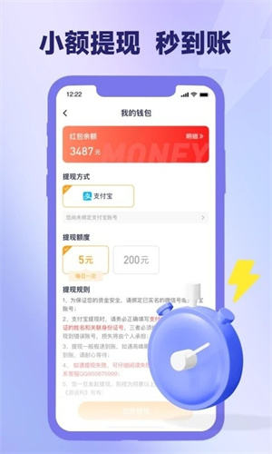 爪游宝app最新版