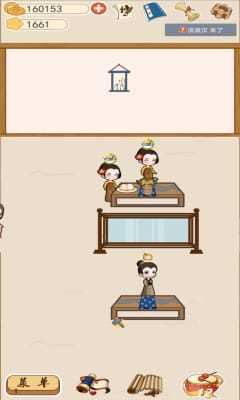 少侠里面请游戏