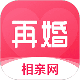 再婚相亲网app