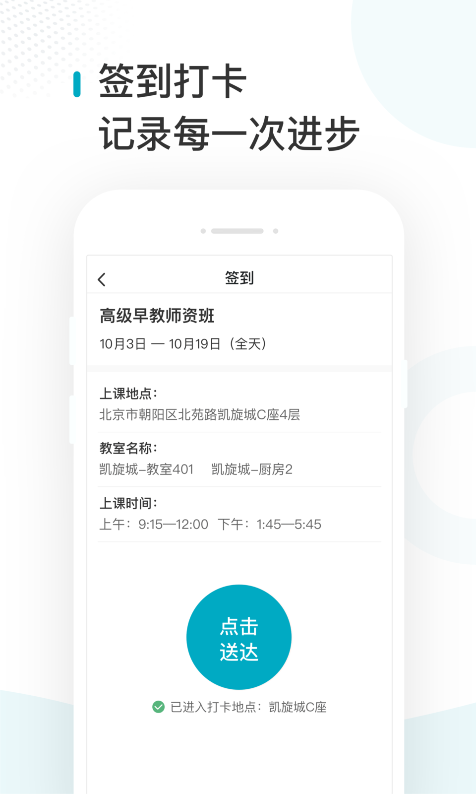 蜂蓝职聘截图2