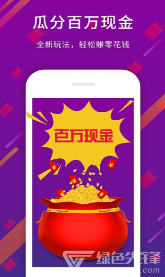 今日奇闻app截图3