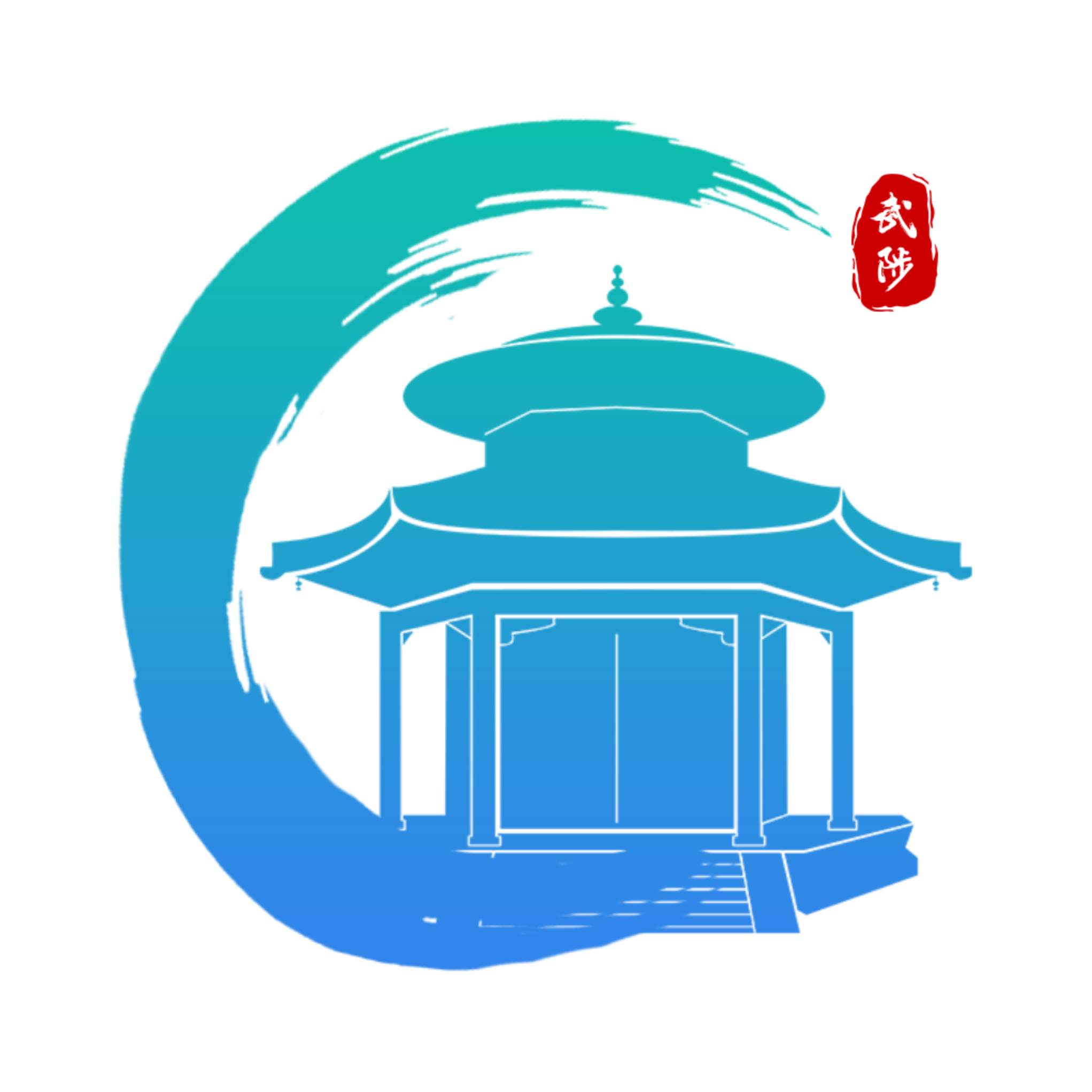 武来办服务平台官方版
