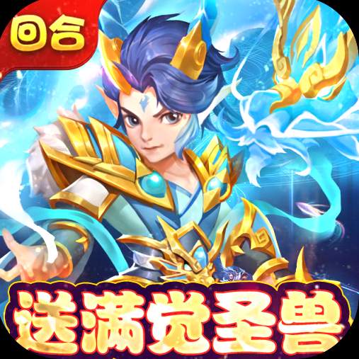 梦回西游记2023最新版