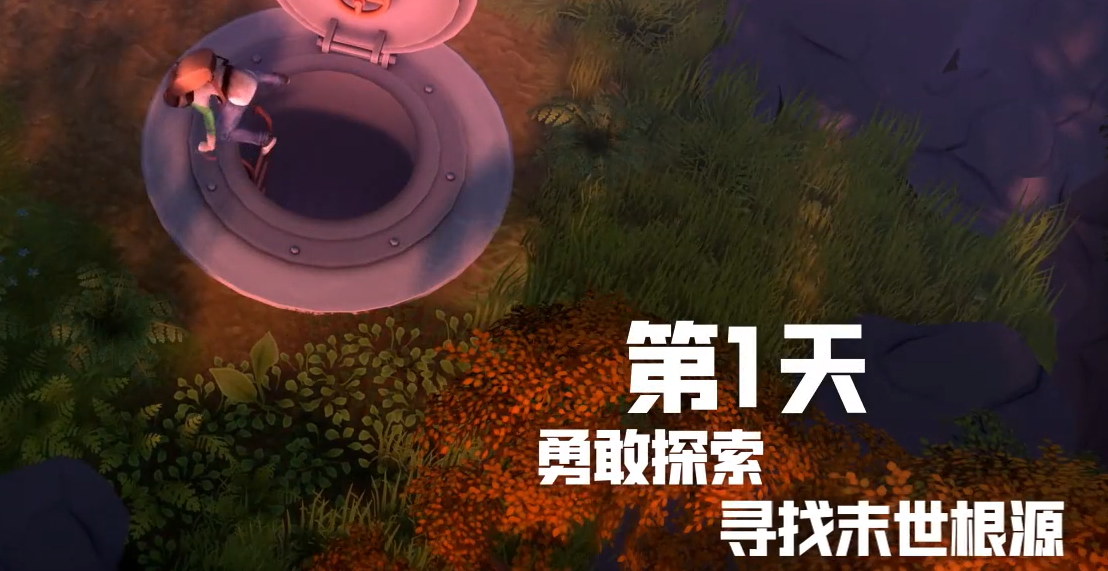 我的水世界求生火山变换莫测迷宫墓怎么过