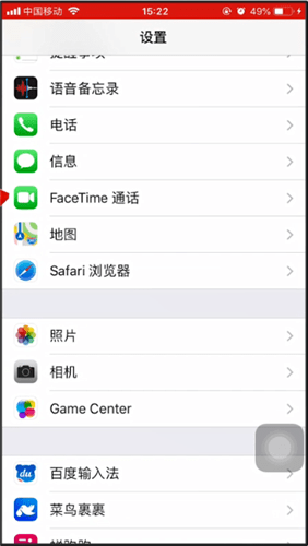 facetime怎么打开