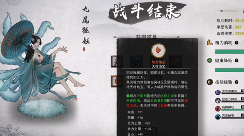 鬼谷八荒親密度多少可以成為道侶 鬼谷八荒亲密度多少可以结为道侣