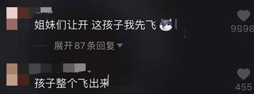 抖音孩子飞出来了是孩飞什么梗