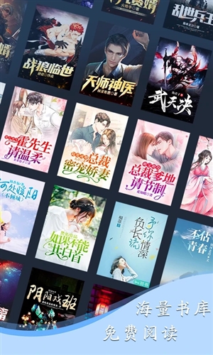小说家官方最新版