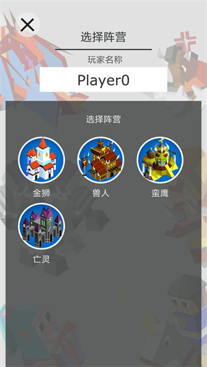 王国竞技场汉化版