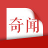 今日奇闻app