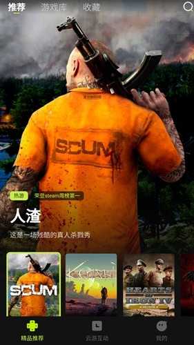3A云游无限时长