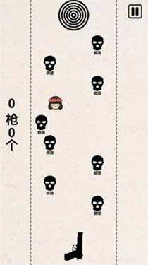 怪咖先生游戏截图1