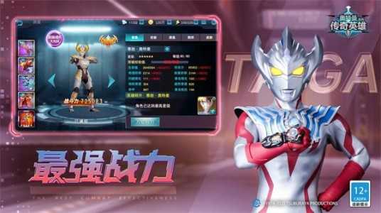 天诺奥传全英雄无资源截图3