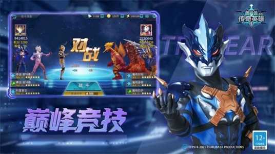 天诺奥传全英雄无资源截图1