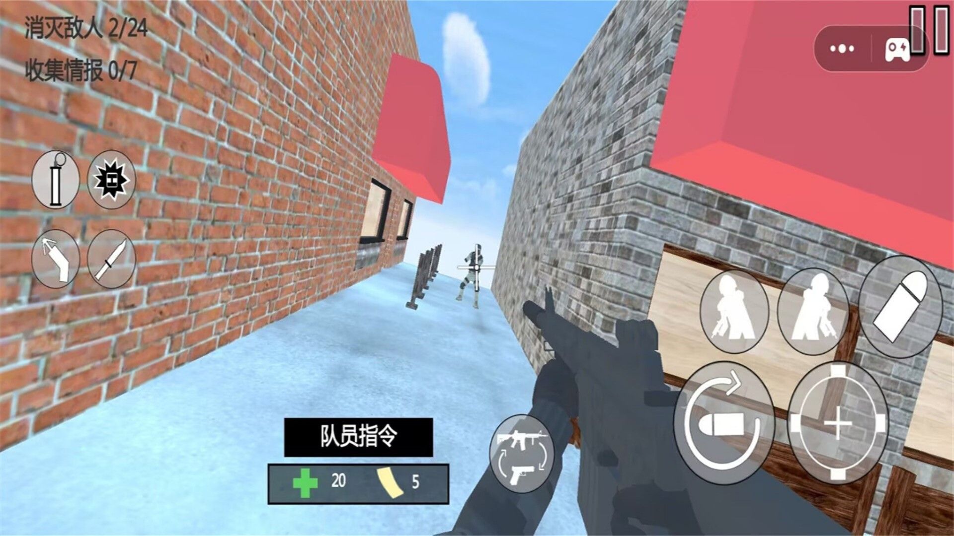 枪战世界手机版