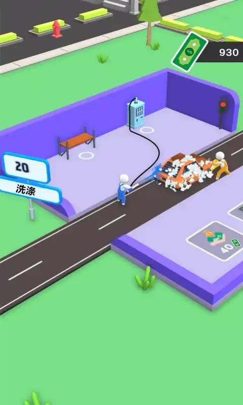 汽车护理模拟器游戏官方正版