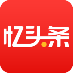 忆头条手机版