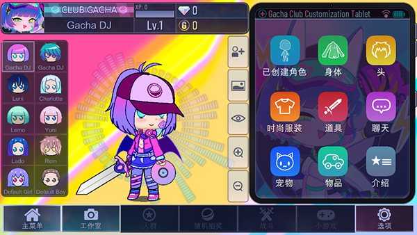 加查风格中文版