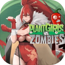 植物大战僵尸free汉化版