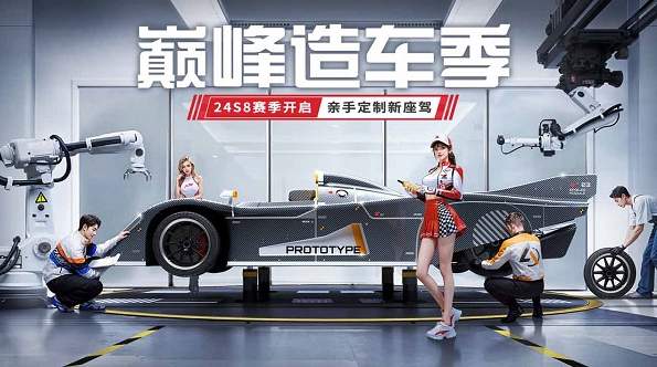 巅峰极速oppo渠道服