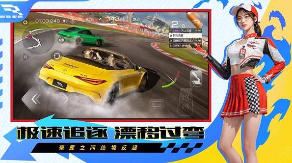巅峰极速oppo渠道服