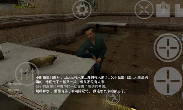 半条命2正版截图1