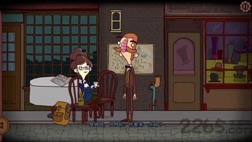 伯特伦费德历险记安卓版截图2