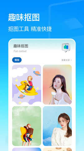 美亲相册截图3