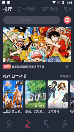 heibai弹幕官方正版
