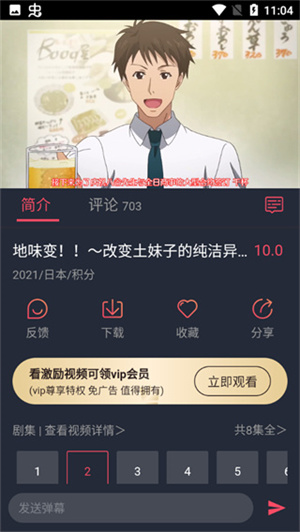 heibai弹幕官方正版