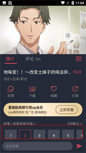 heibai弹幕官方正版