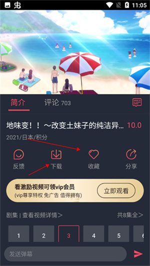 heibai弹幕官方正版