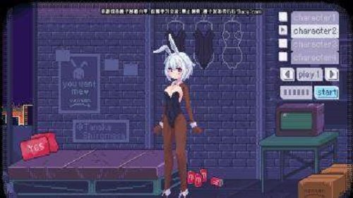 pixelbunny手机版
