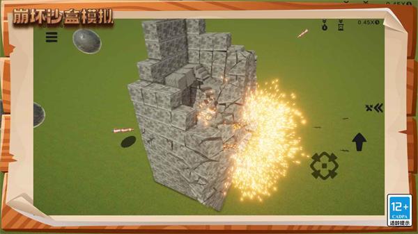 崩坏沙盒模拟游戏手机版