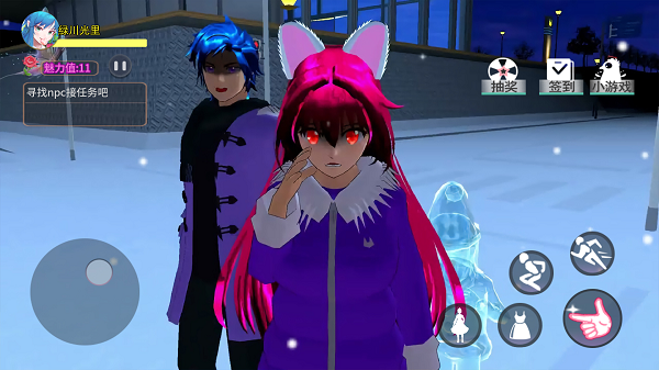 青春魔法校园安卓手机版截图2