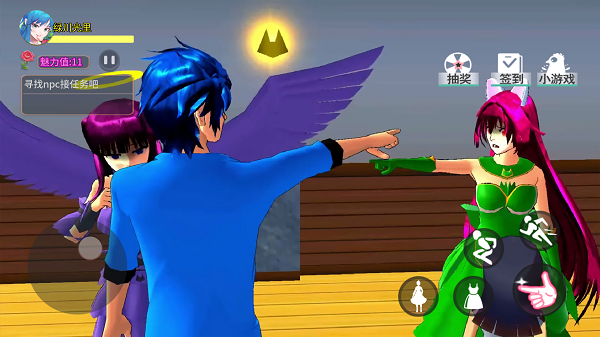 青春魔法校园安卓手机版截图1