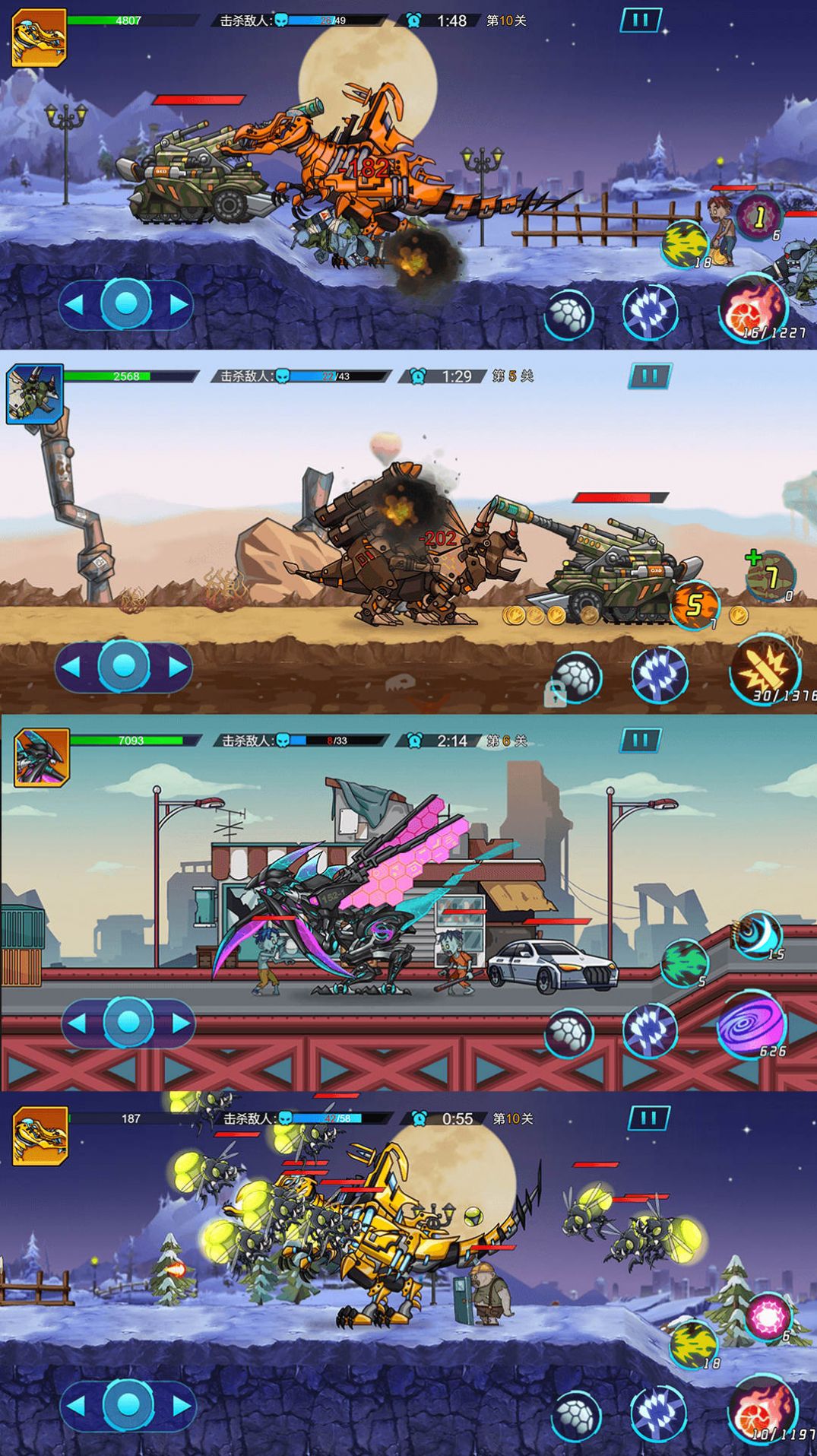 全民机甲冲冲冲安卓手机版截图2