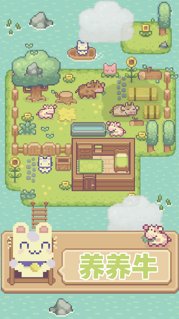 饲养小白兔v1.0.01