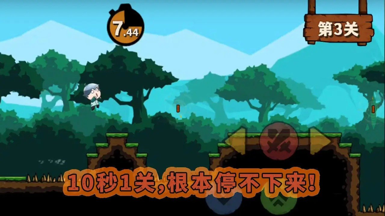 10秒超人游戏安卓版