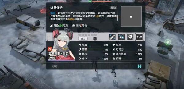 少女前线2追放琼玖配队推荐