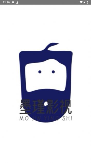 墨瑾影视最新版截图3