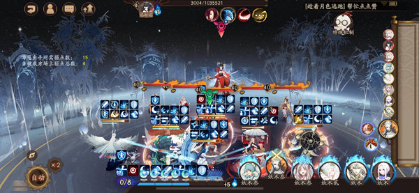 阴阳师海忍秘闻8层挂机攻略